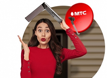 Спутниковое ТВ МТС, Артём Спутниковое ТВ МТС, Артём